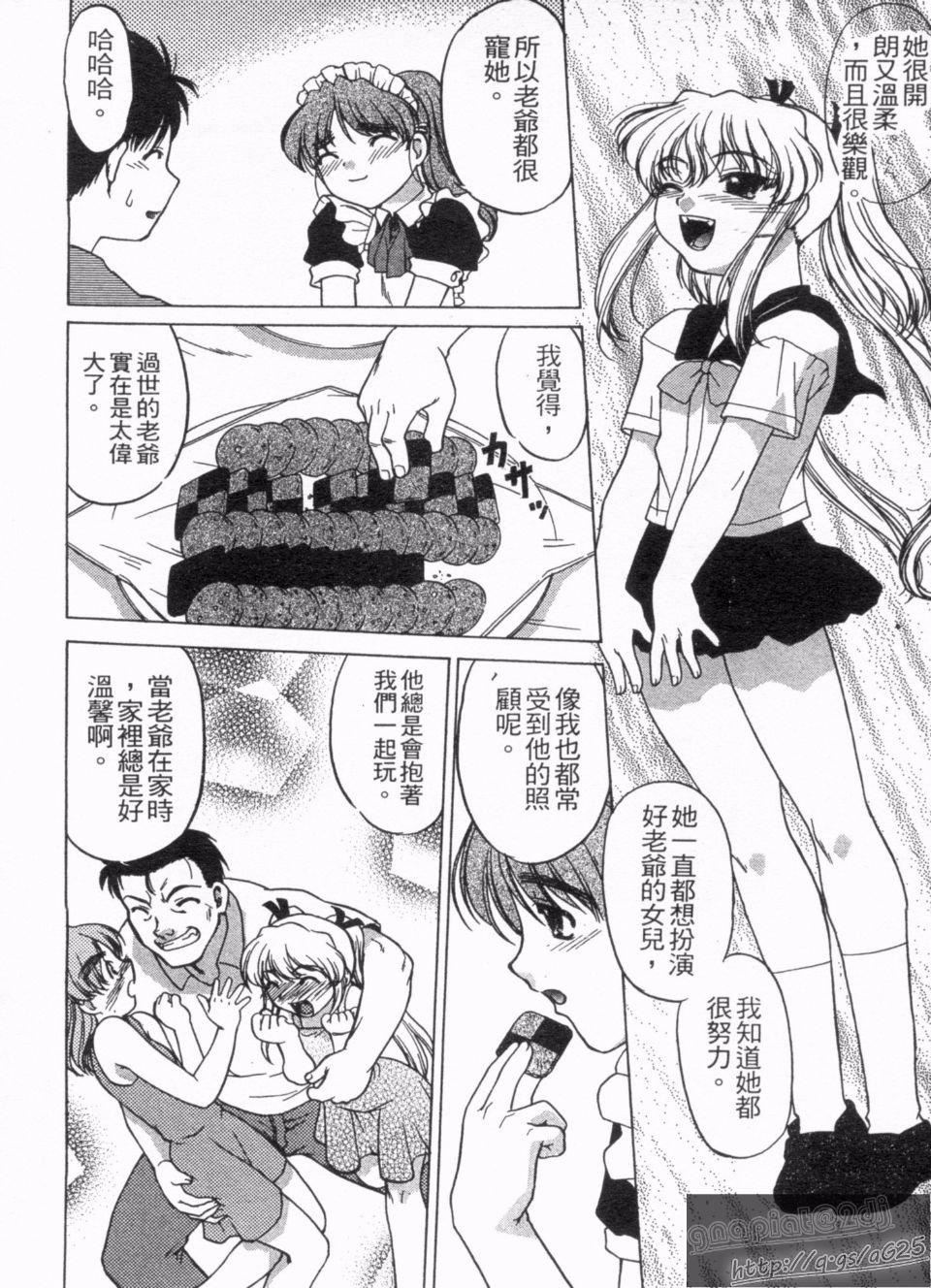 [岛本晴海]やらせないでよ！[岛本晴海]やらせないでよ！