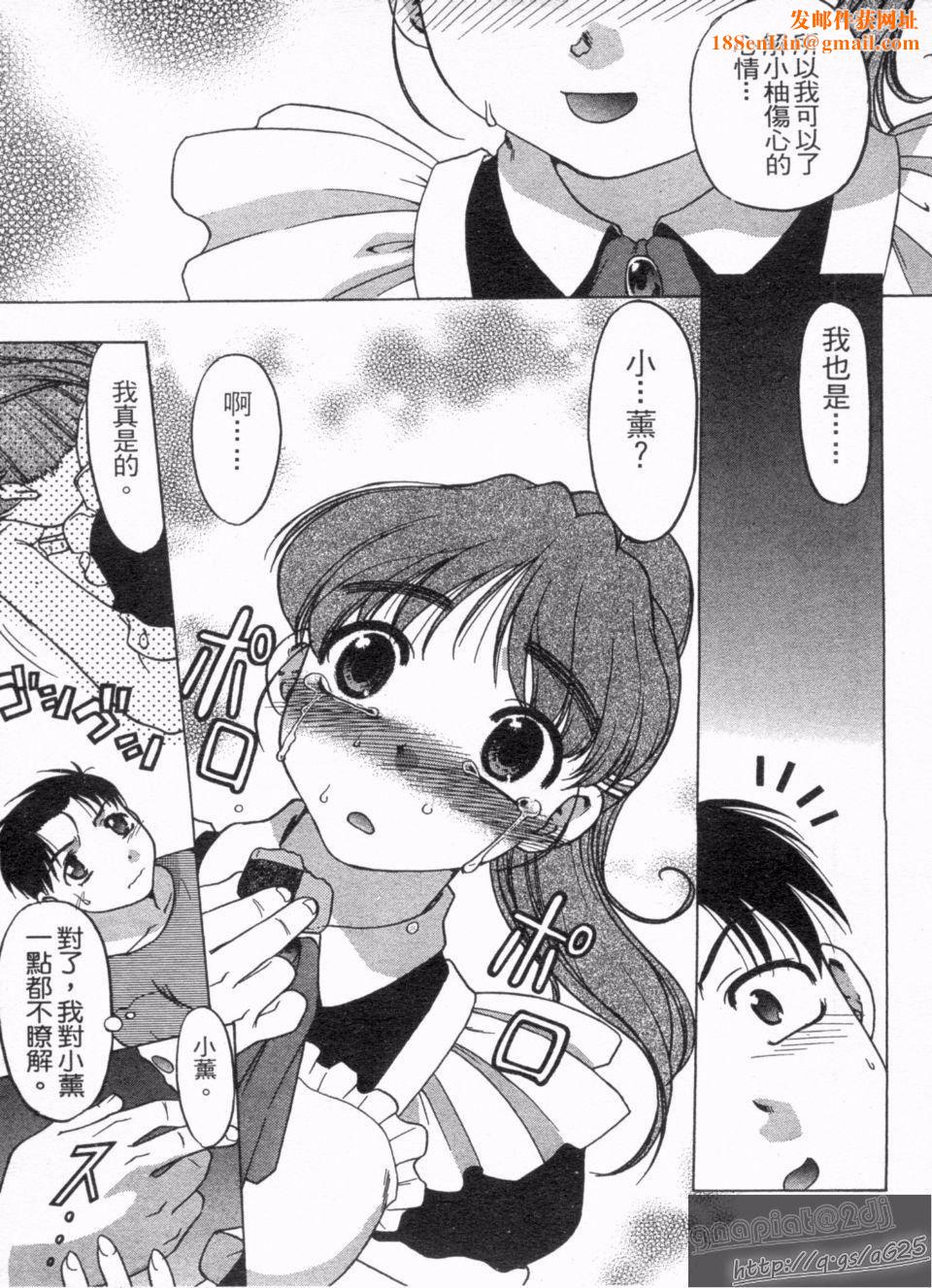 [岛本晴海]やらせないでよ！[岛本晴海]やらせないでよ！