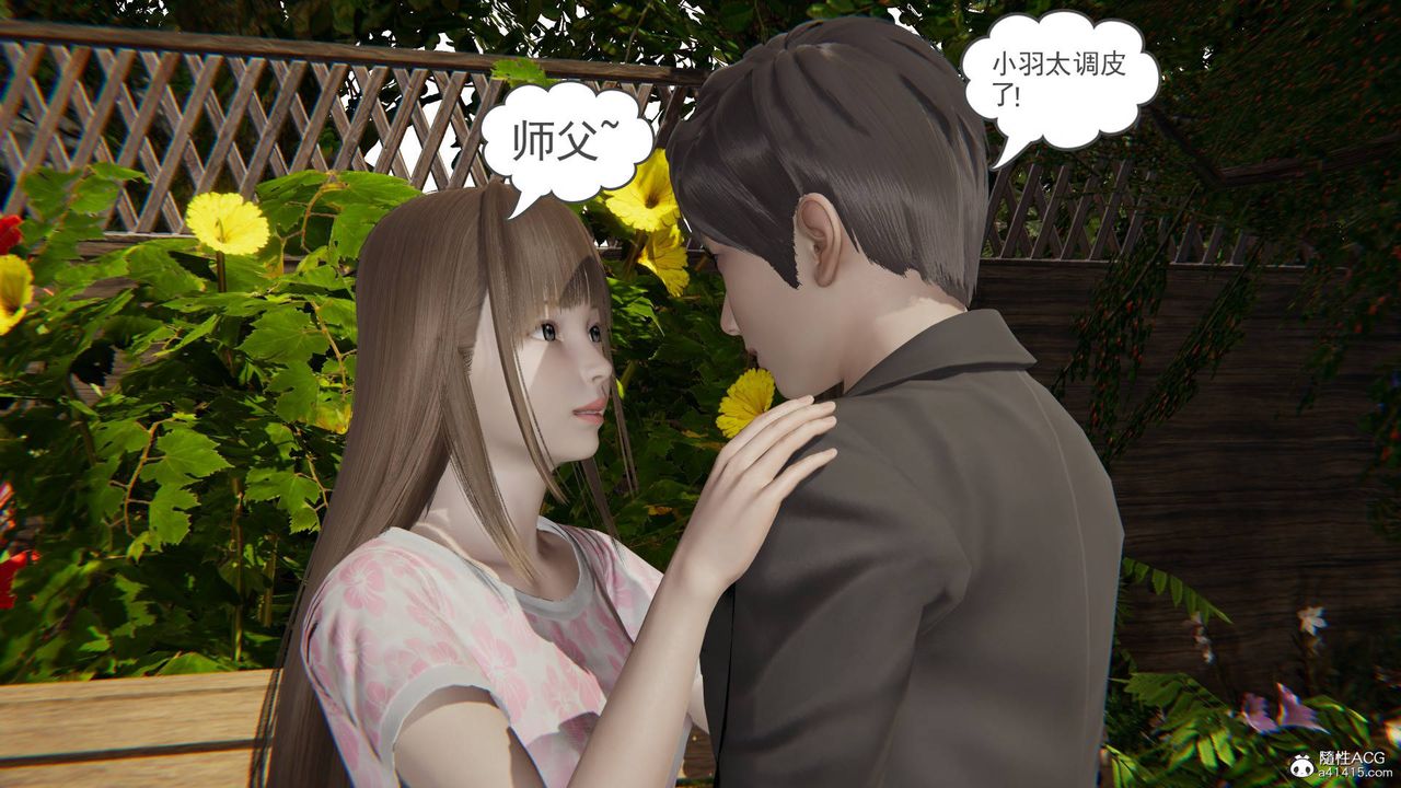 [3D]魔尊归来[龙魂第二部]第15话