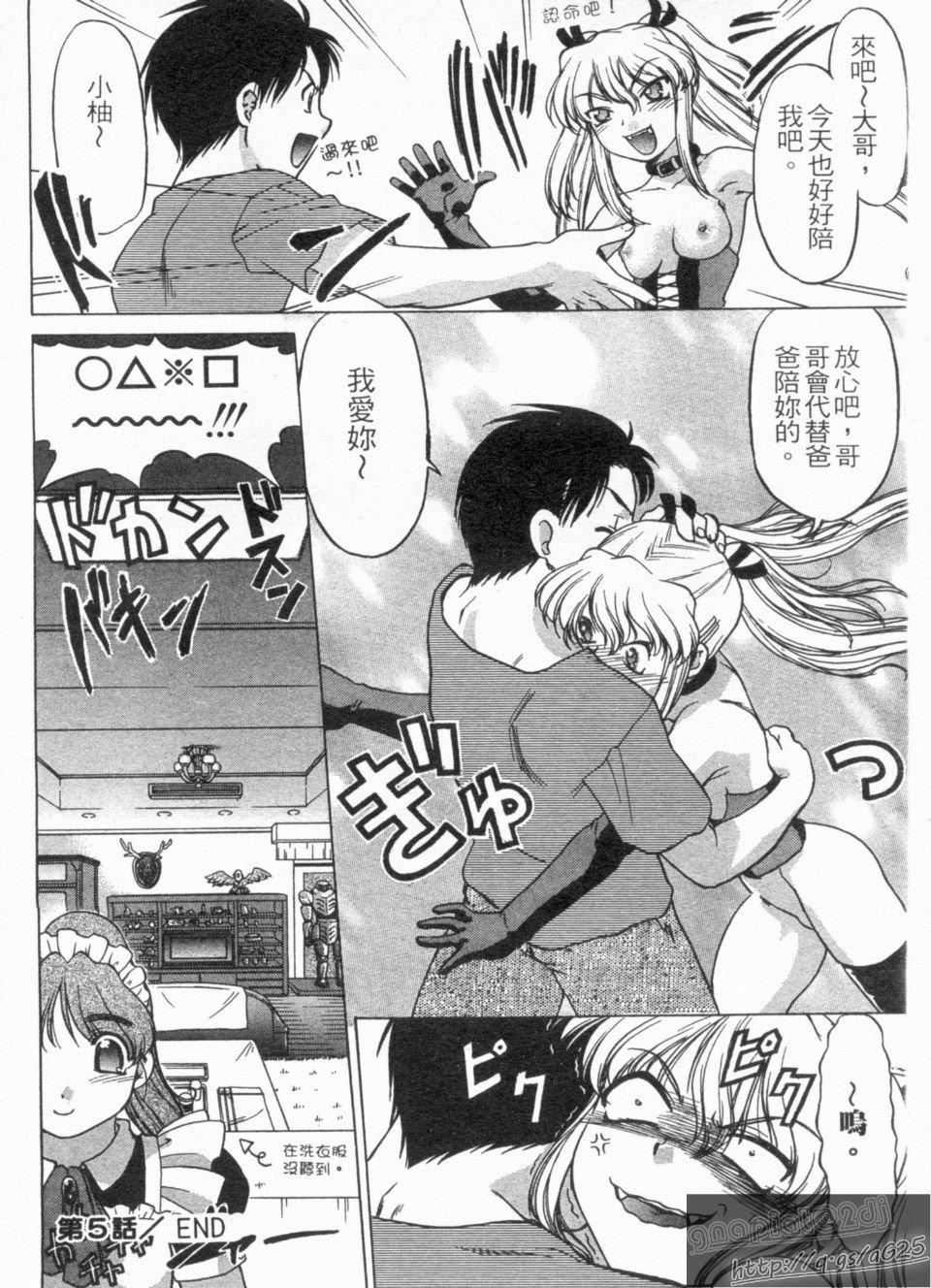 [岛本晴海]やらせないでよ！[岛本晴海]やらせないでよ！