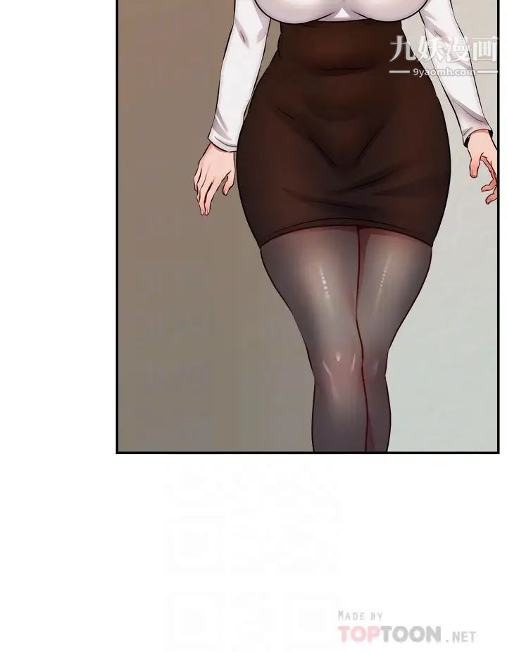 爸爸，请进!第36话-爸这么疼爱我，好性福!