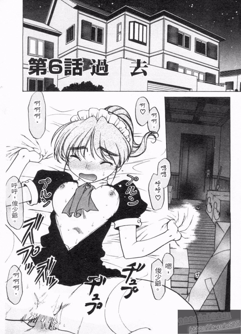 [岛本晴海]やらせないでよ！[岛本晴海]やらせないでよ！