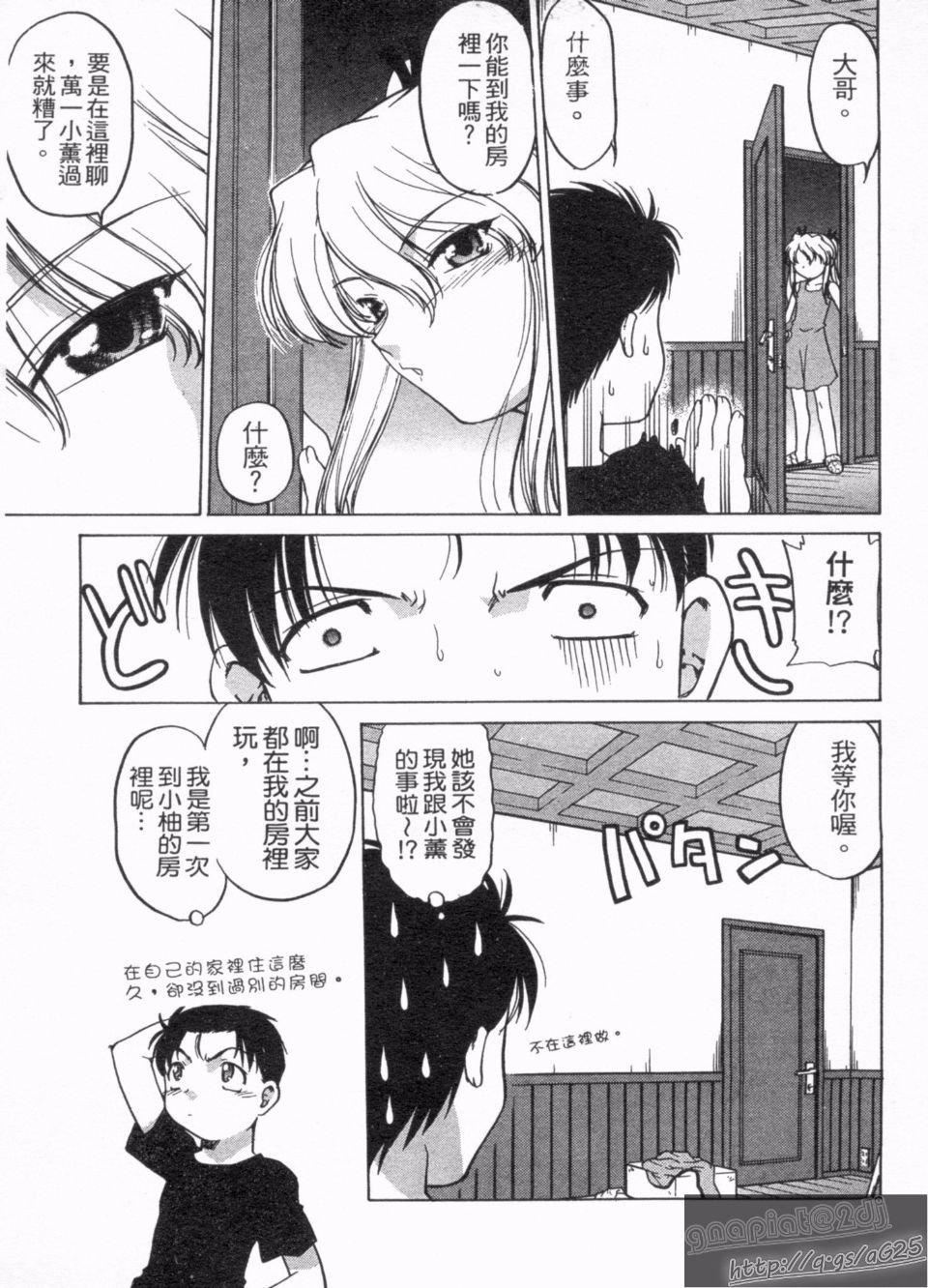 [岛本晴海]やらせないでよ！[岛本晴海]やらせないでよ！