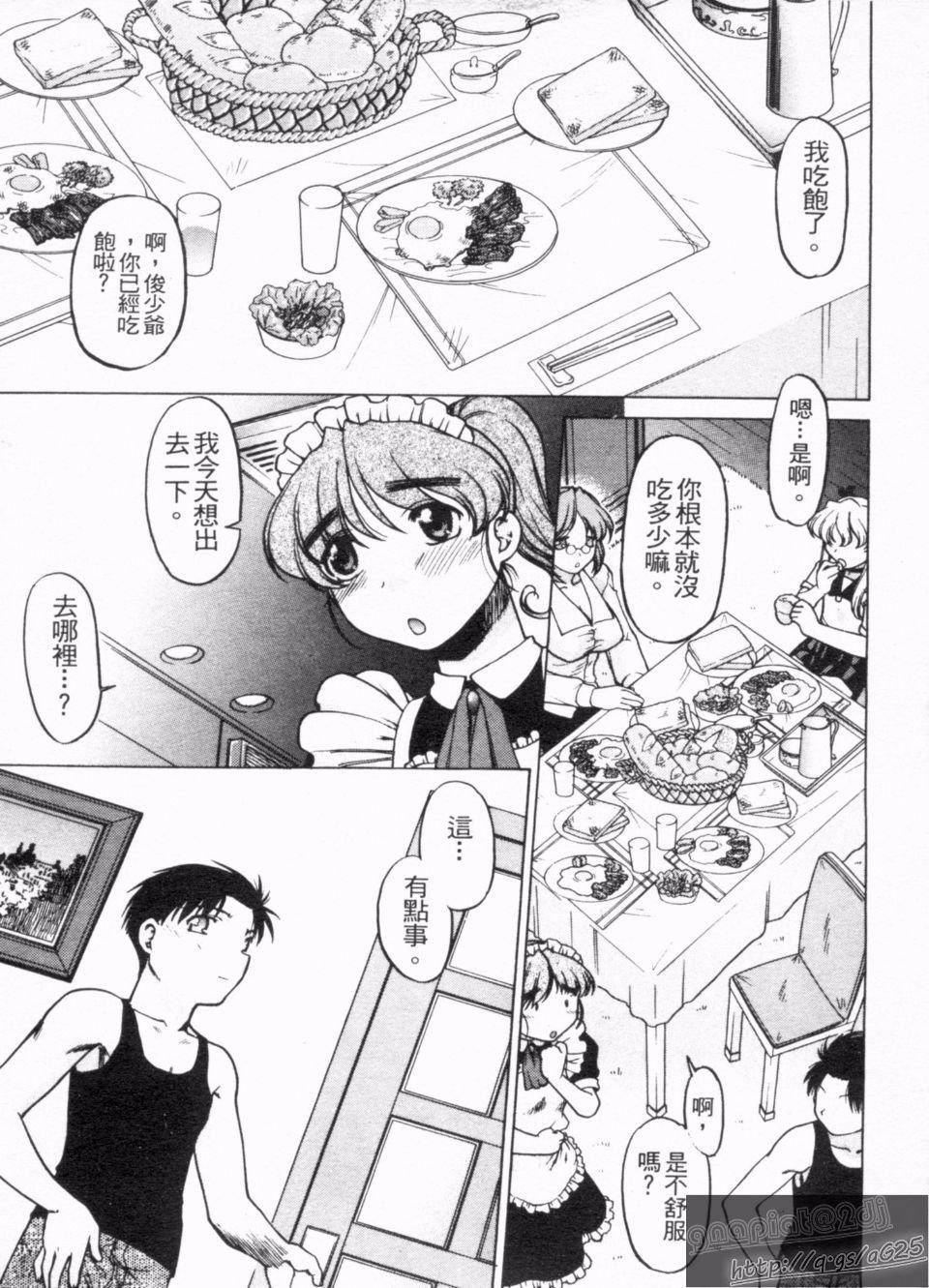 [岛本晴海]やらせないでよ！[岛本晴海]やらせないでよ！