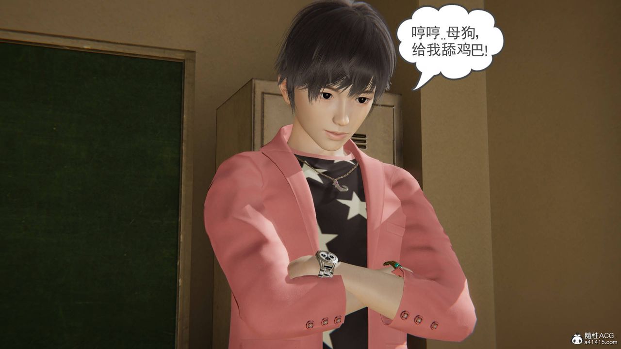 [3D]魔尊归来[龙魂第二部]第15话