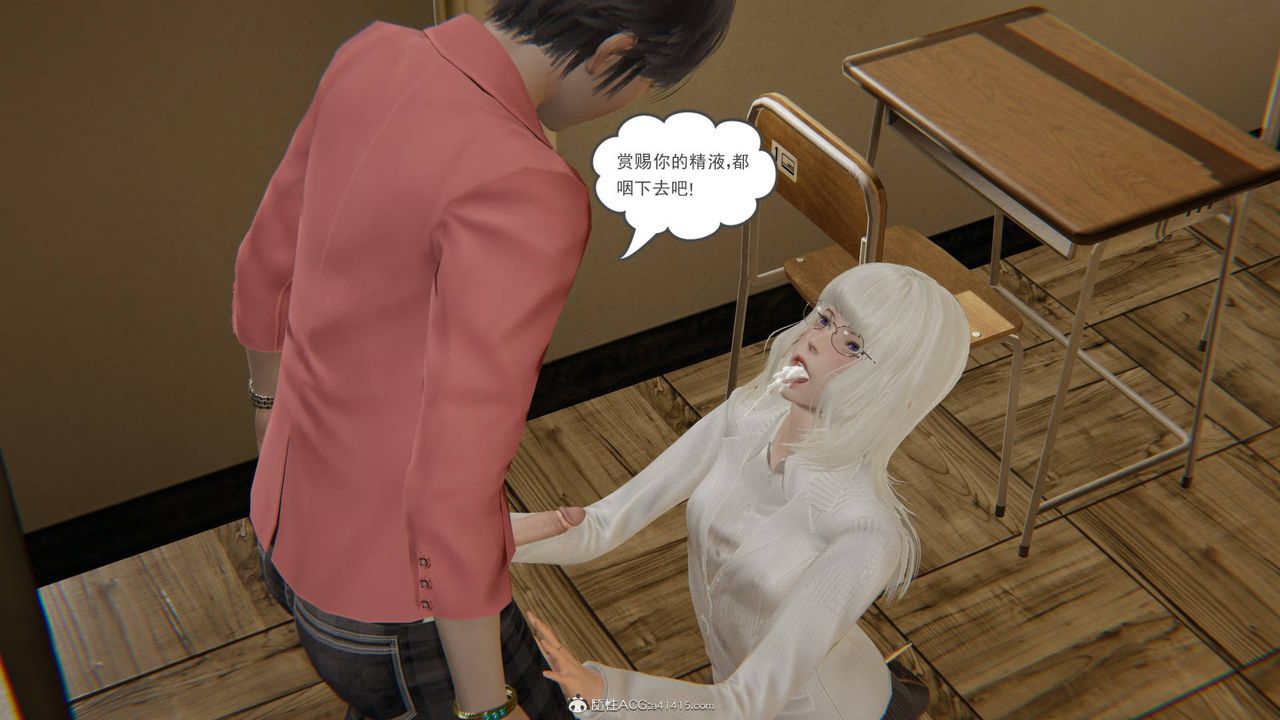 [3D]魔尊归来[龙魂第二部]第15话