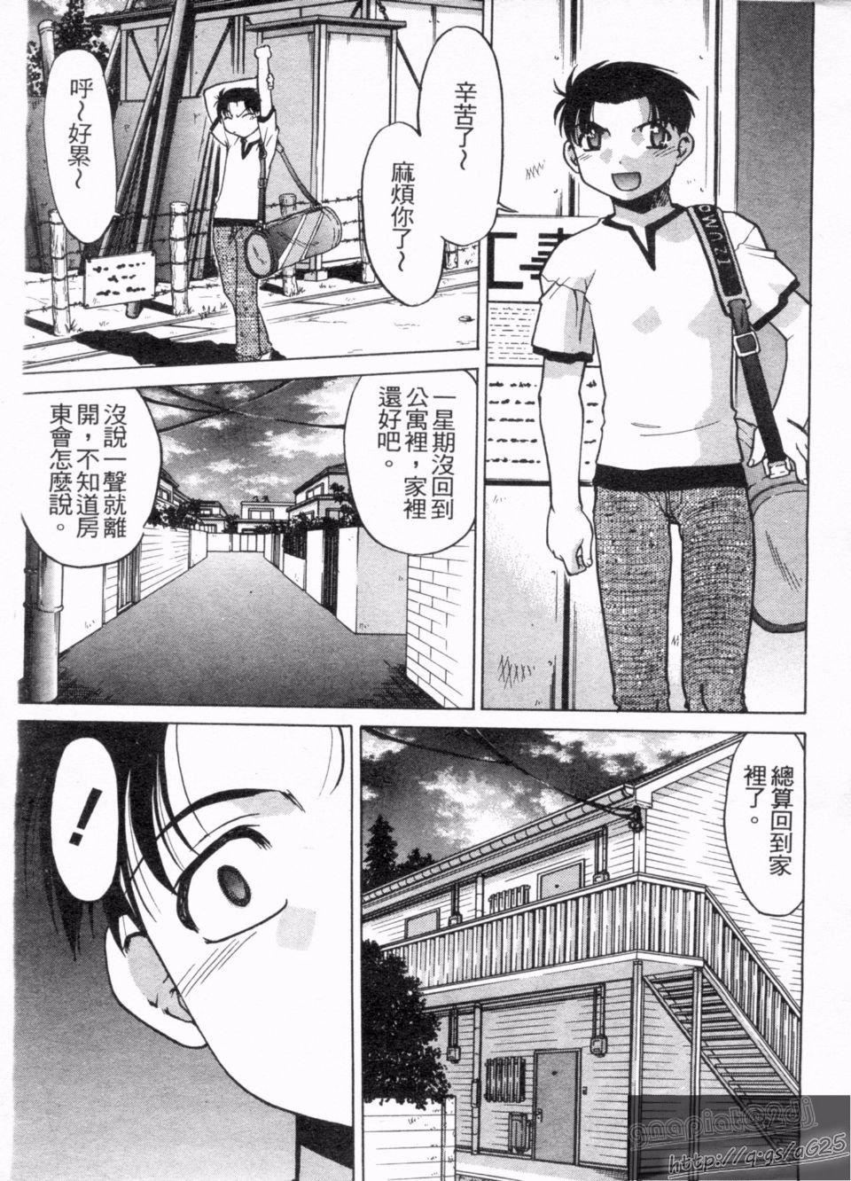 [岛本晴海]やらせないでよ！[岛本晴海]やらせないでよ！