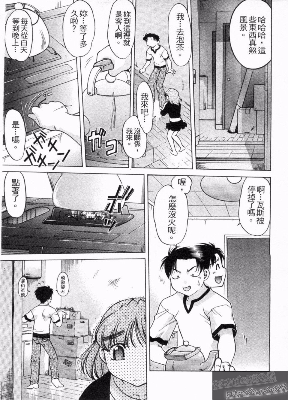 [岛本晴海]やらせないでよ！[岛本晴海]やらせないでよ！