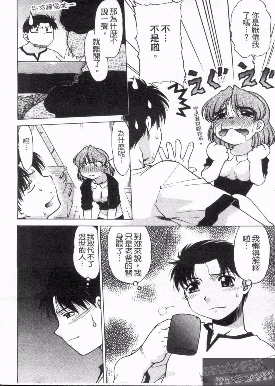 [岛本晴海]やらせないでよ！[岛本晴海]やらせないでよ！