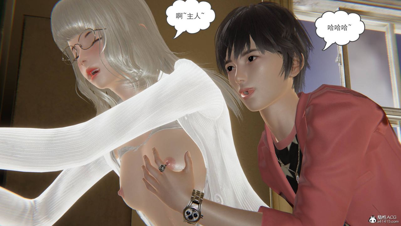 [3D]魔尊归来[龙魂第二部]第15话