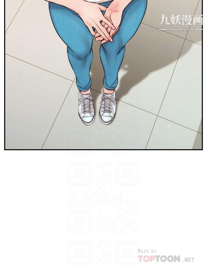 爸爸，请进!第38话-纵慾的夜晚