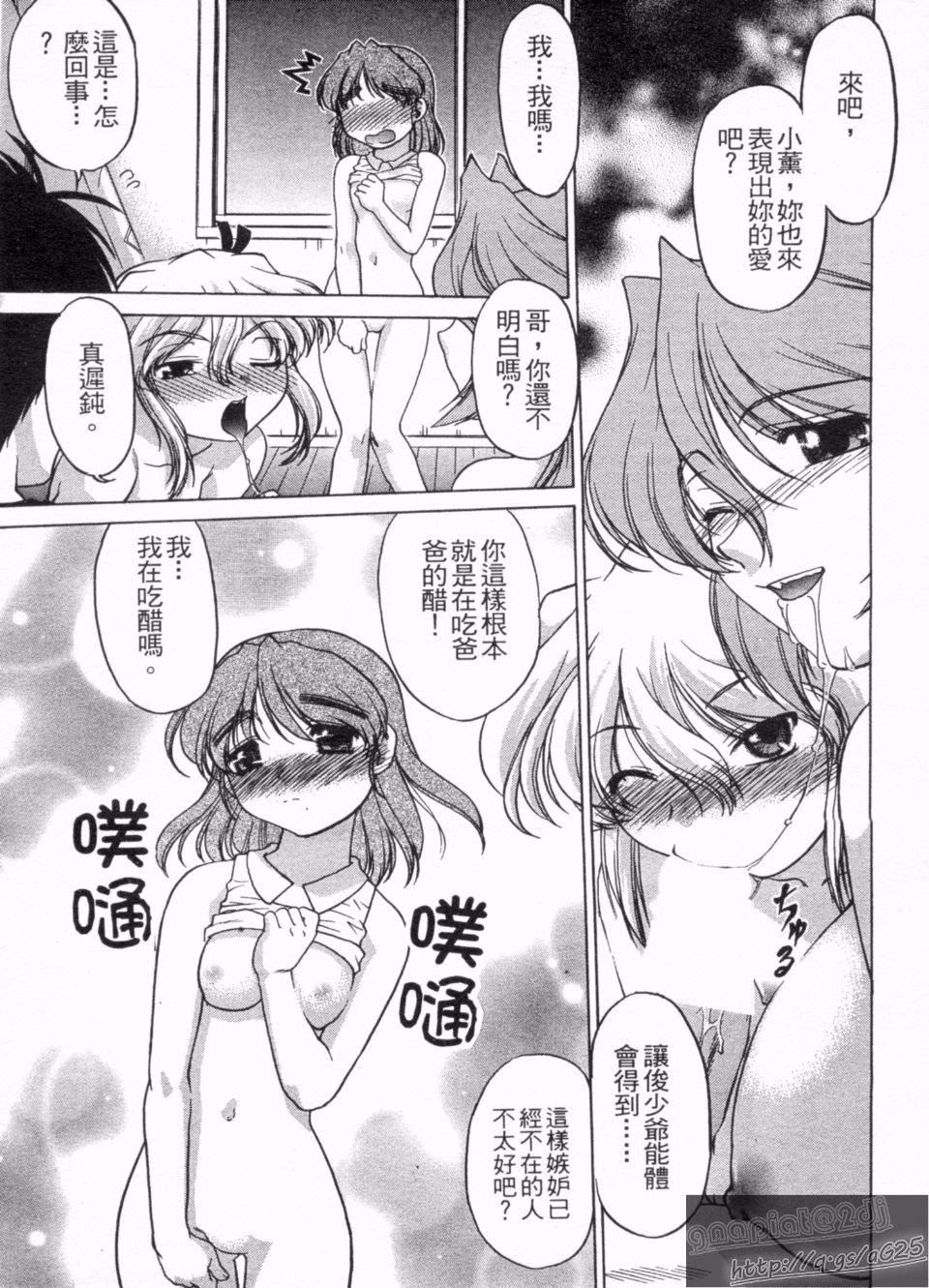 [岛本晴海]やらせないでよ！[岛本晴海]やらせないでよ！