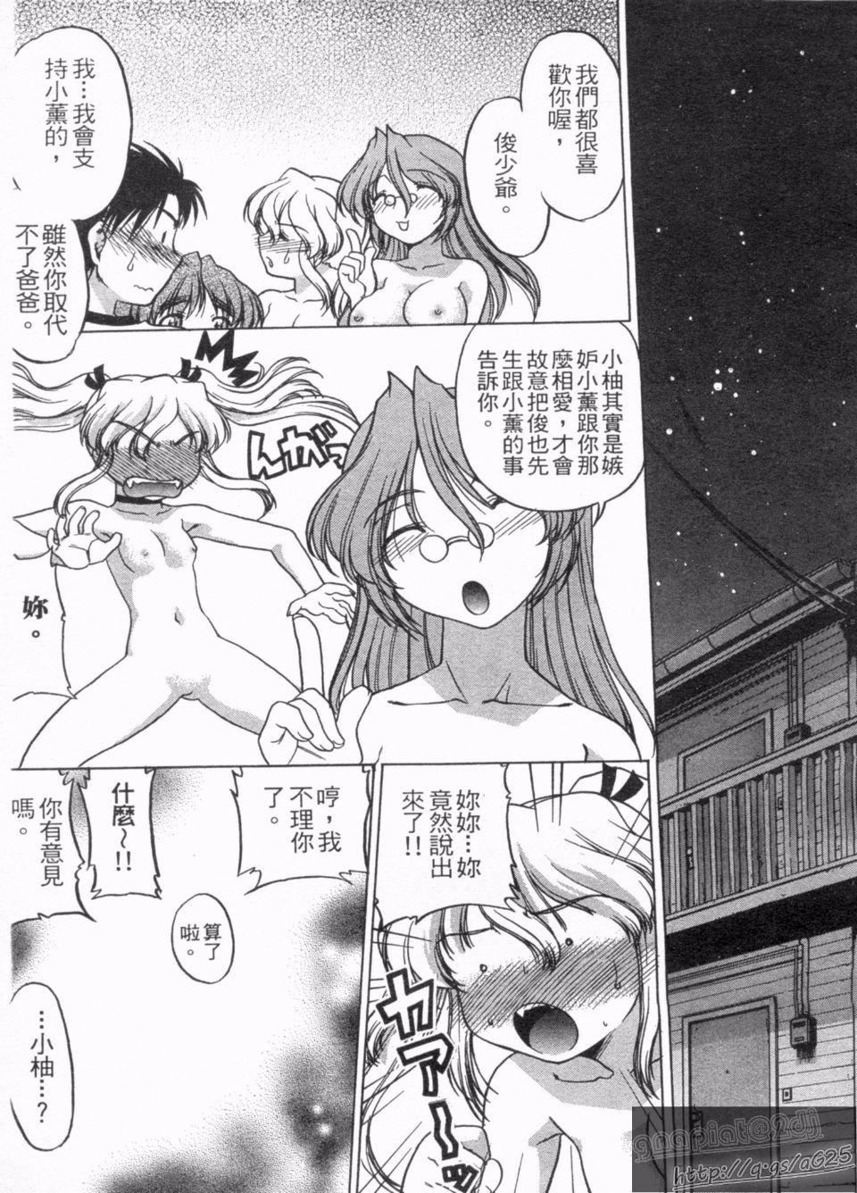 [岛本晴海]やらせないでよ！[岛本晴海]やらせないでよ！