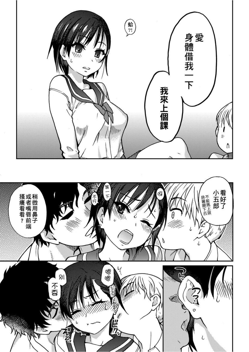 [师走の翁]エロ♡ピッピ[未来数位中文][DL版][师走の翁]エロ♡ピッピ[未来数位中文][DL版]