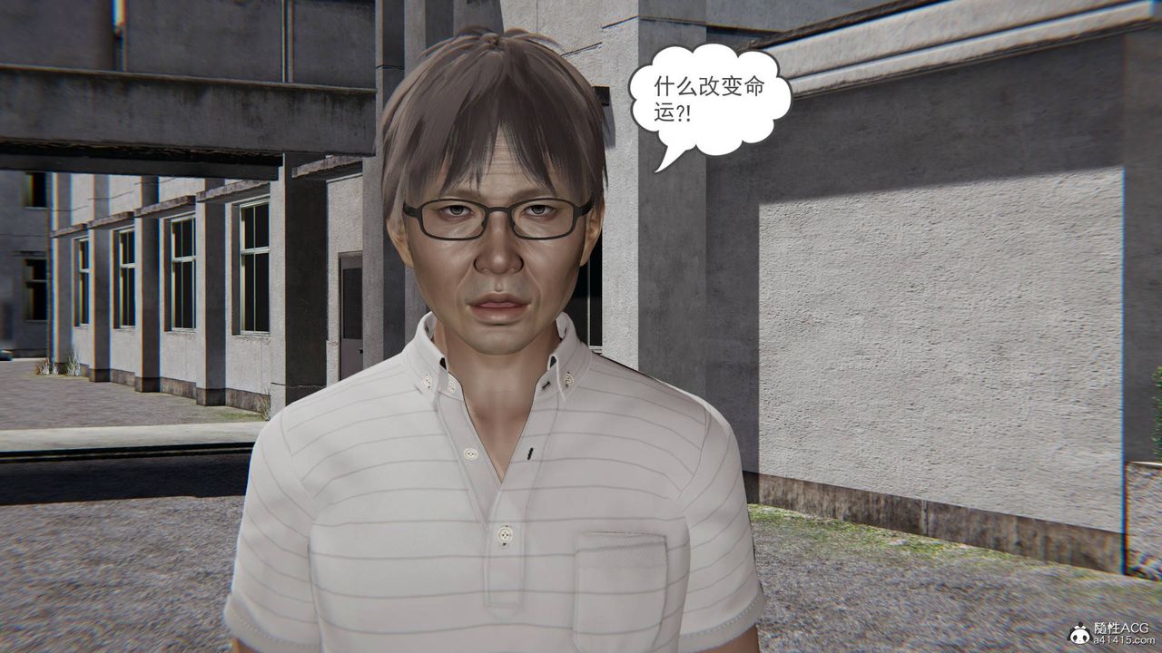 [3D]魔尊归来[龙魂第二部]第16话