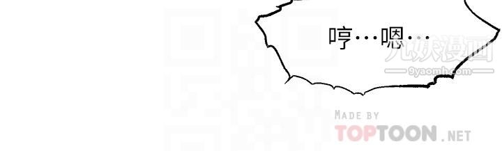 爸爸，请进!第40话-用羞耻的姿势被操翻天