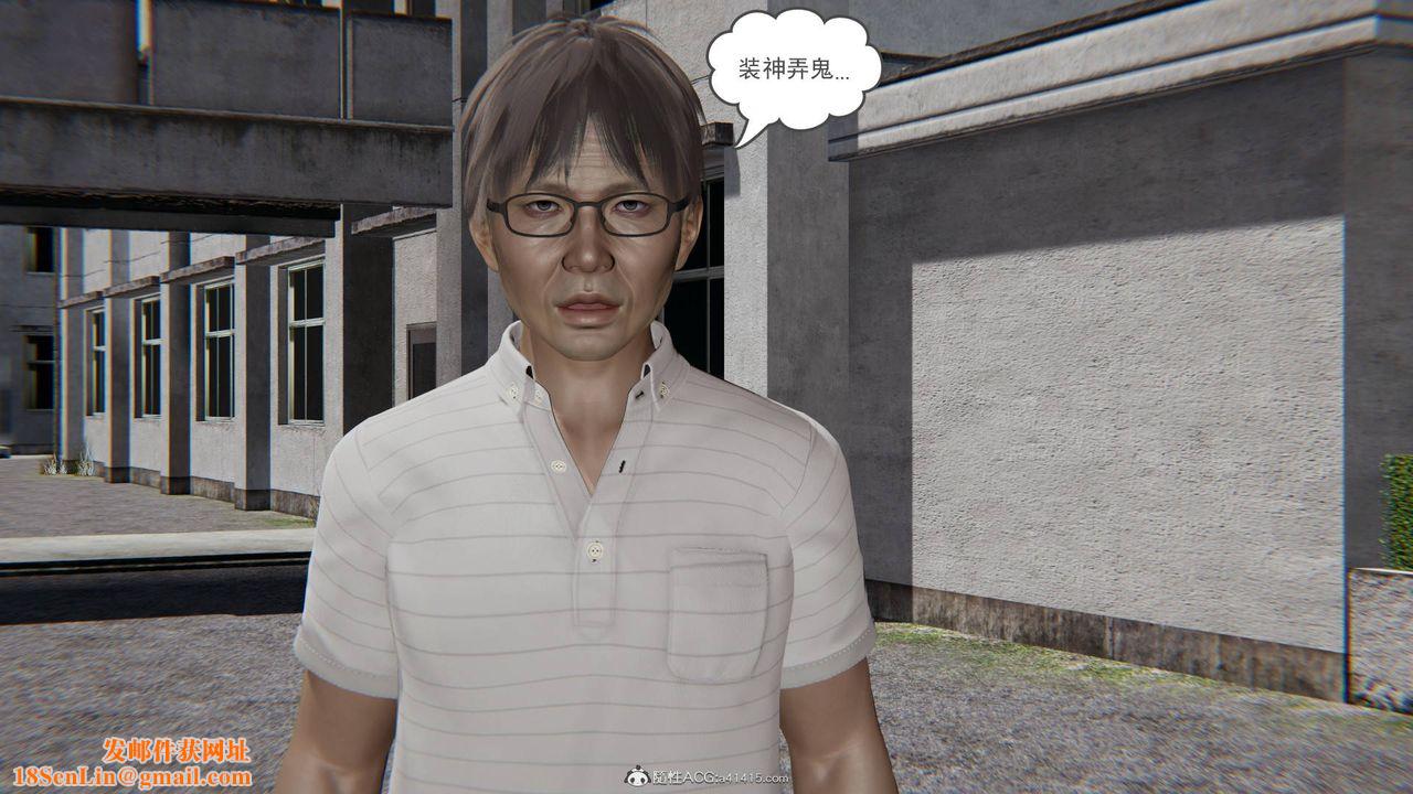 [3D]魔尊归来[龙魂第二部]第16话