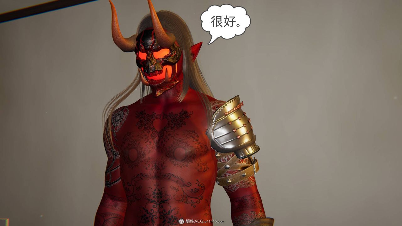 [3D]魔尊归来[龙魂第二部]第17话