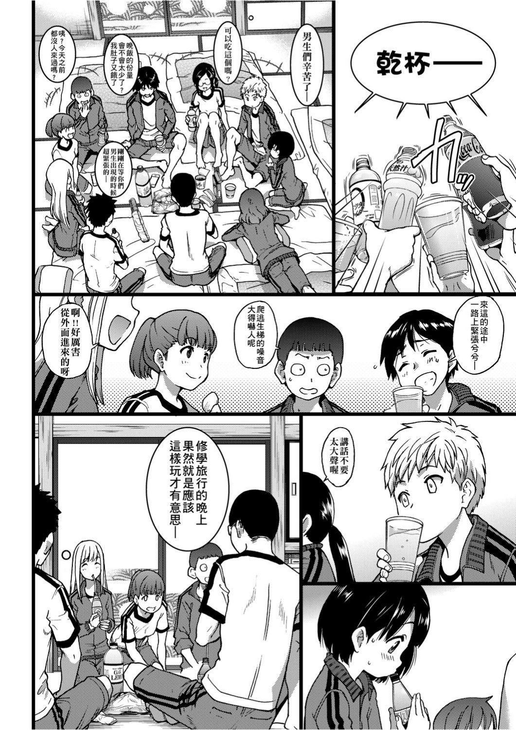 [师走の翁]エロ♡ピッピ[未来数位中文][DL版][师走の翁]エロ♡ピッピ[未来数位中文][DL版]