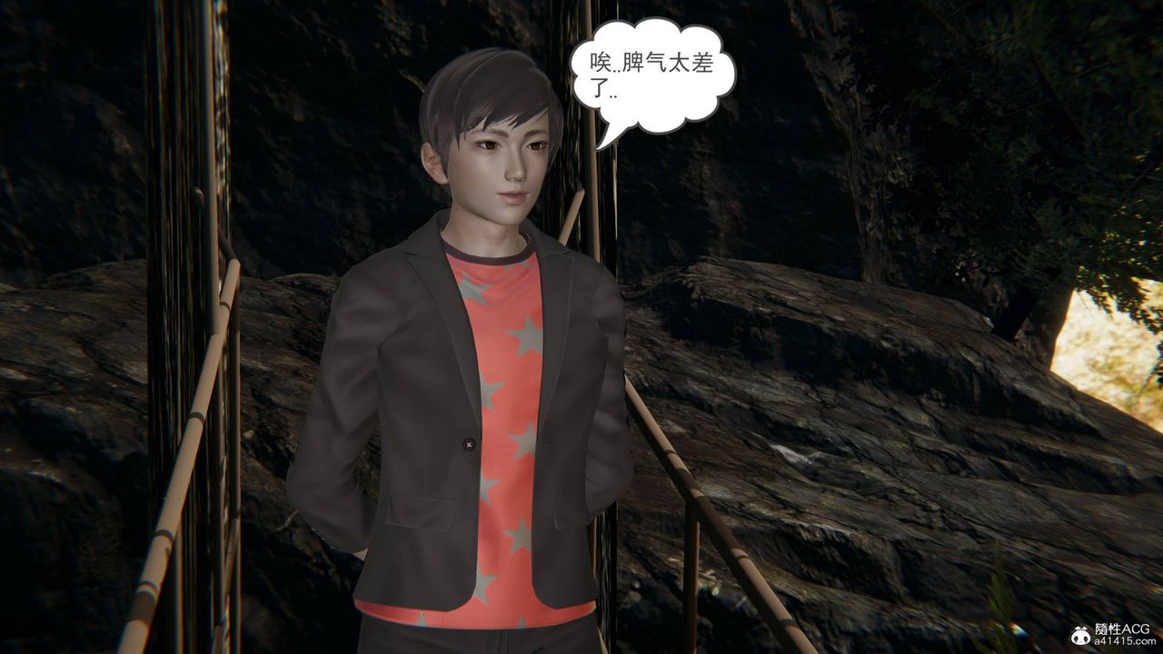 [3D]魔尊归来[龙魂第二部]第17话