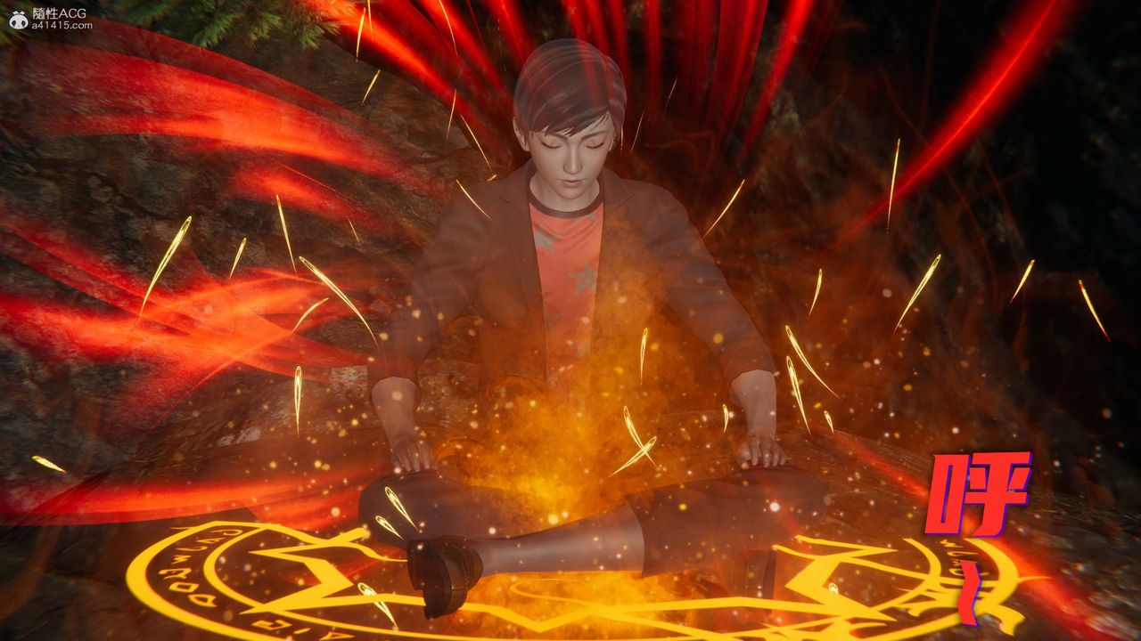 [3D]魔尊归来[龙魂第二部]第18话