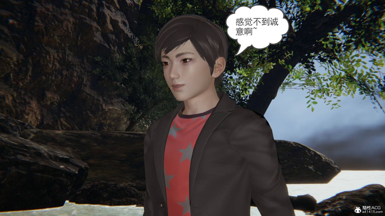 [3D]魔尊归来[龙魂第二部]第18话