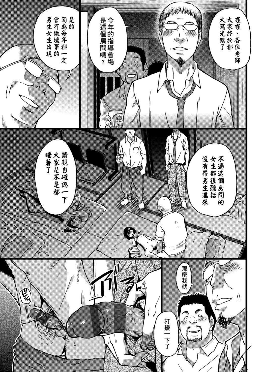 [师走の翁]エロ♡ピッピ[未来数位中文][DL版][师走の翁]エロ♡ピッピ[未来数位中文][DL版]