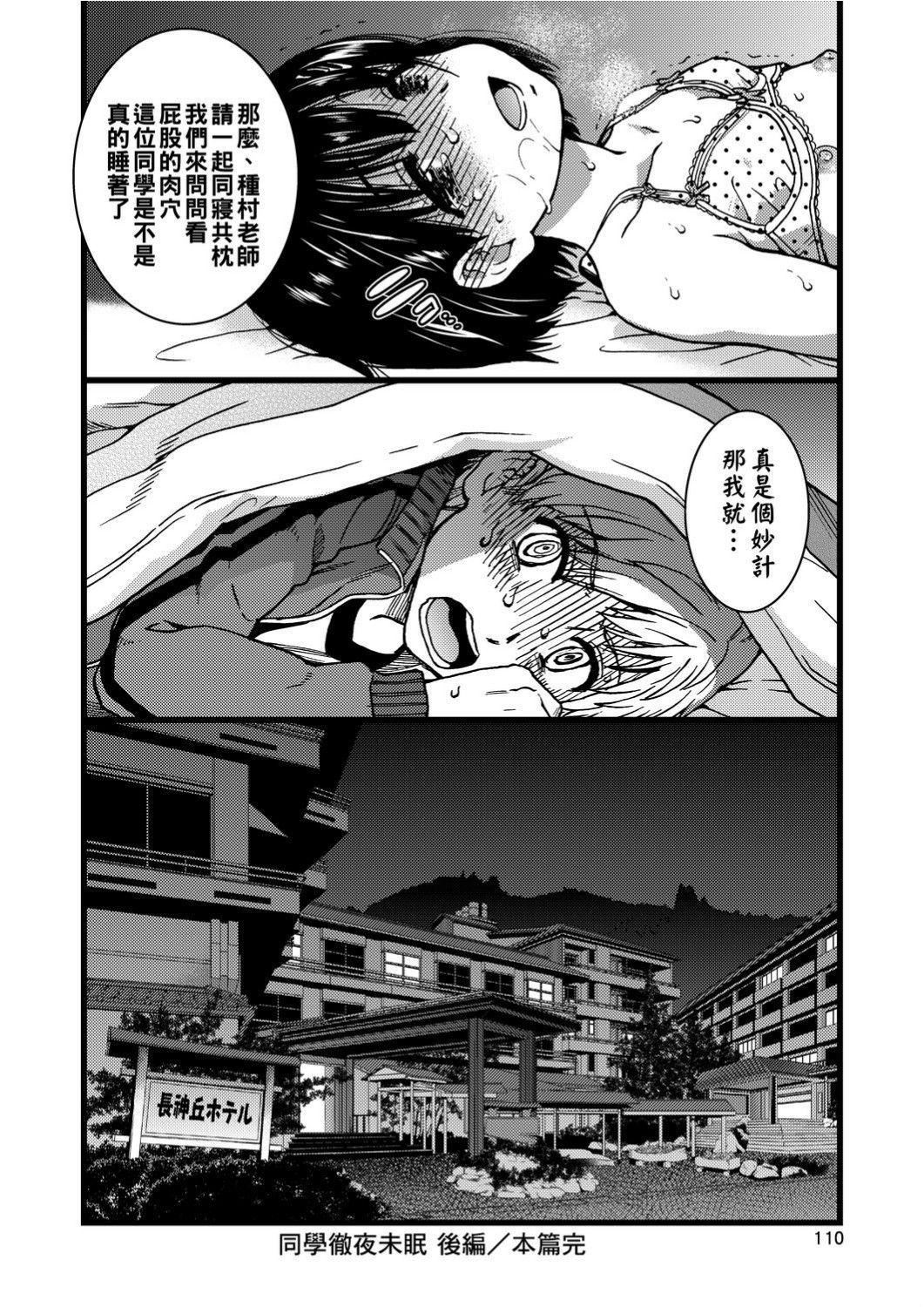 [师走の翁]エロ♡ピッピ[未来数位中文][DL版][师走の翁]エロ♡ピッピ[未来数位中文][DL版]