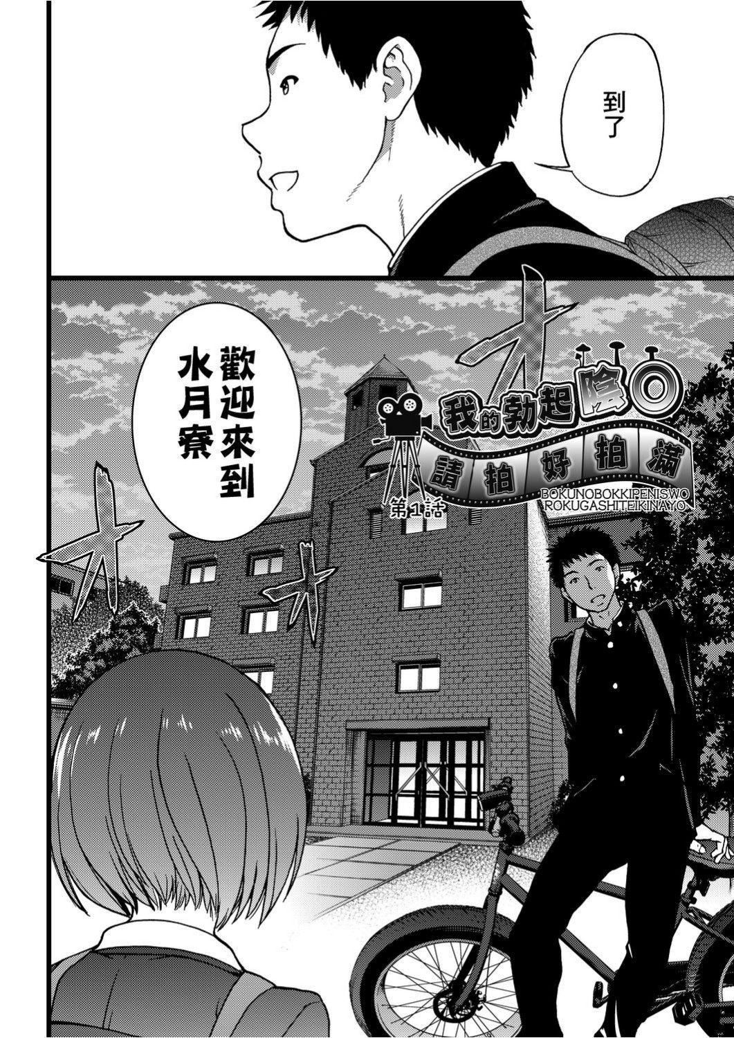 [师走の翁]エロ♡ピッピ[未来数位中文][DL版][师走の翁]エロ♡ピッピ[未来数位中文][DL版]