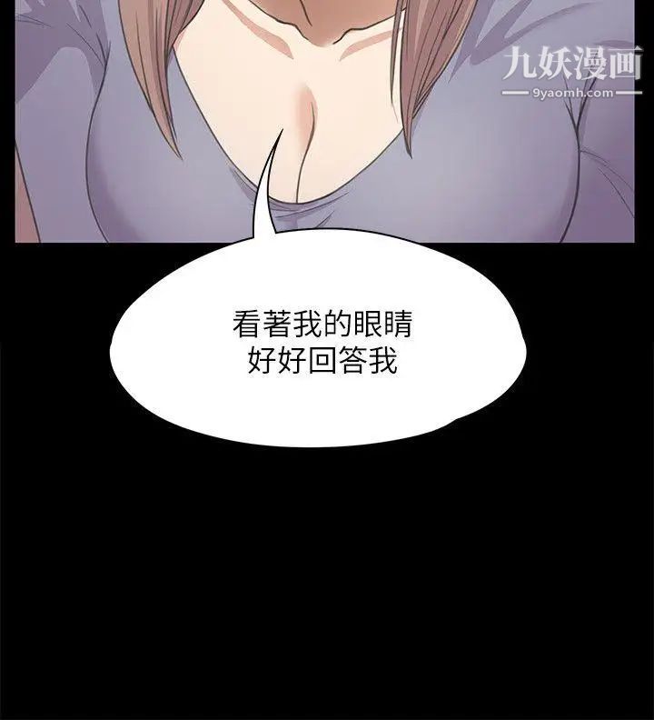 江南罗曼史第14话-今晚就让他上一次吧