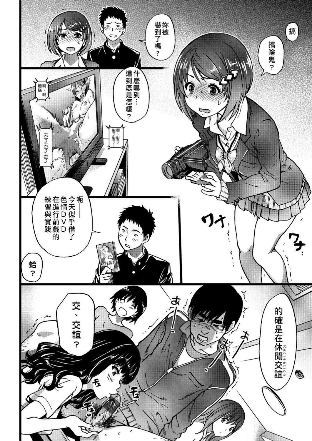 [师走の翁]エロ♡ピッピ[未来数位中文][DL版][师走の翁]エロ♡ピッピ[未来数位中文][DL版]