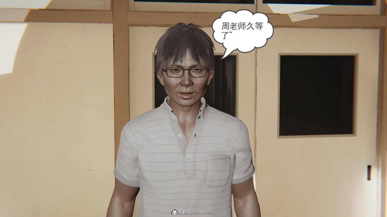 [3D]魔尊归来[龙魂第二部]第19话