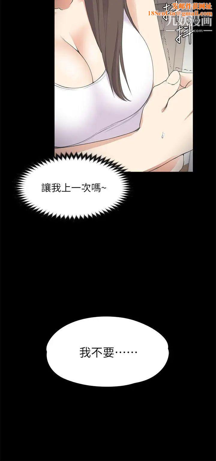 江南罗曼史第15话-黑暗中的手