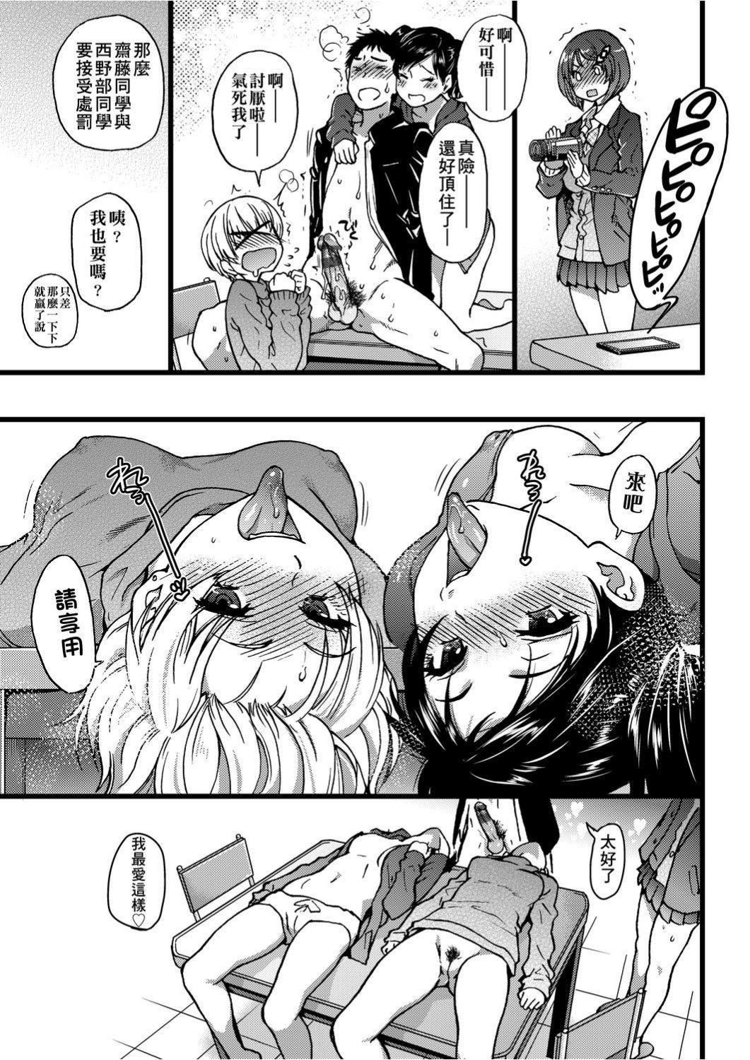 [师走の翁]エロ♡ピッピ[未来数位中文][DL版][师走の翁]エロ♡ピッピ[未来数位中文][DL版]