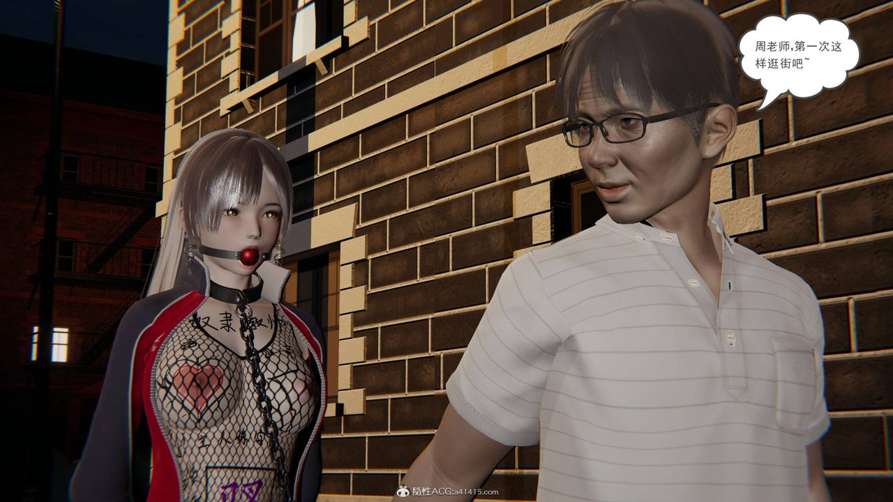 [3D]魔尊归来[龙魂第二部]第19话