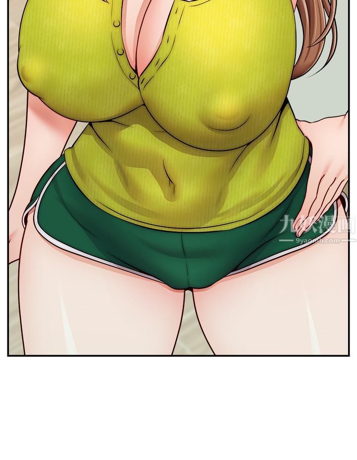 爸爸,请进!第45话-浓烈的情慾之味