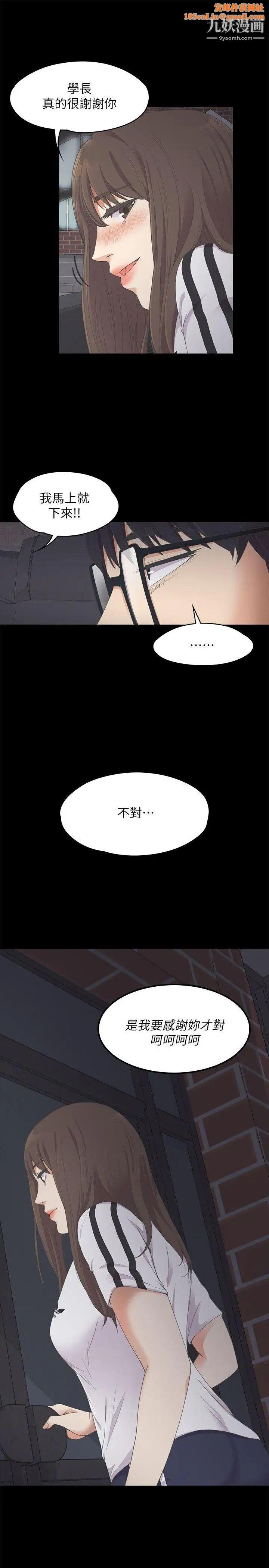 江南罗曼史第16话-一群畜生[01]