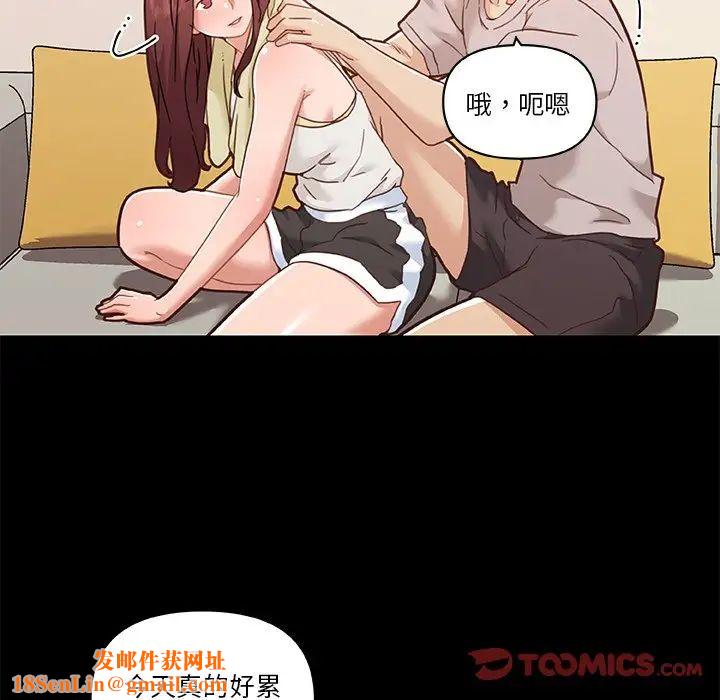 恋你如初恋第78话