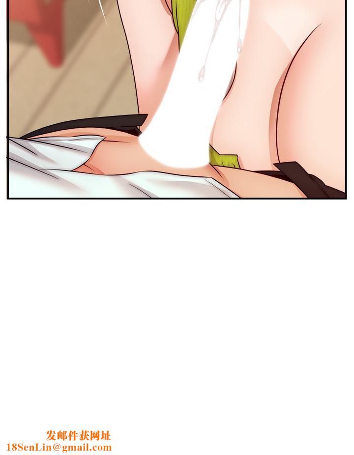 爸爸，请进!第45话-浓烈的情慾之味