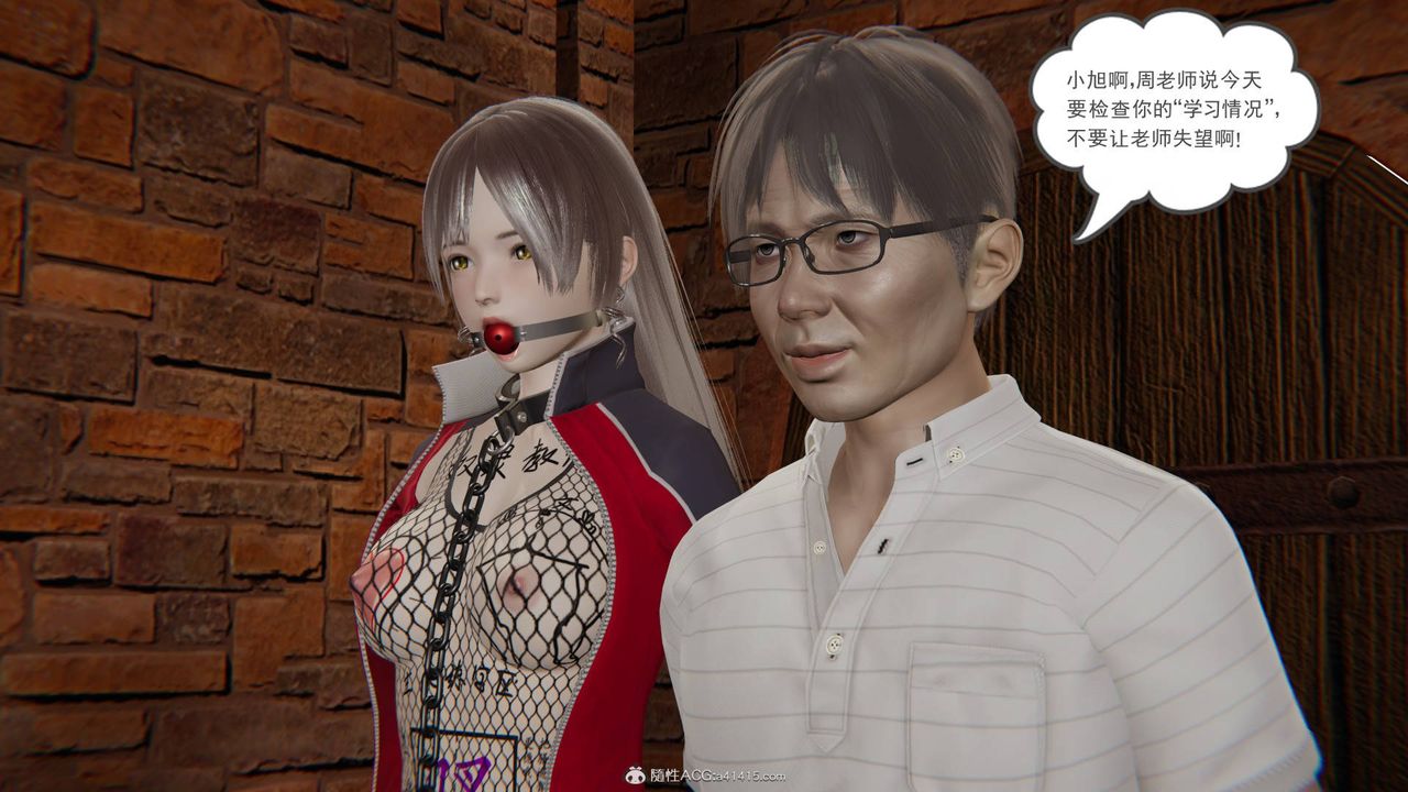 [3D]魔尊归来[龙魂第二部]第19话