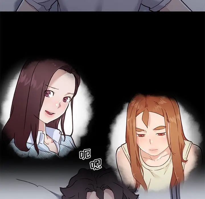 恋你如初恋第78话