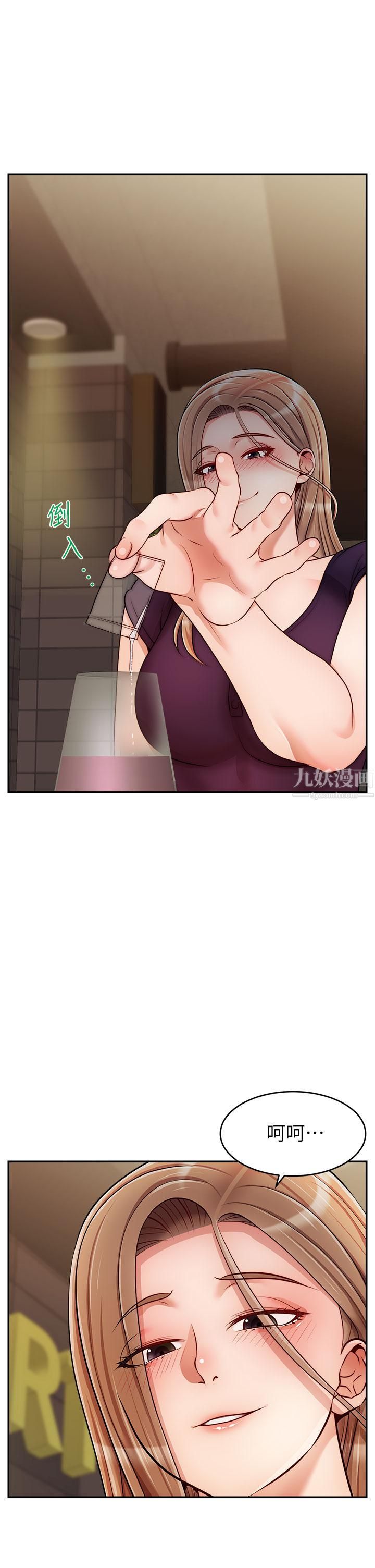 爸爸，请进!第46话-教授，你醒啦?