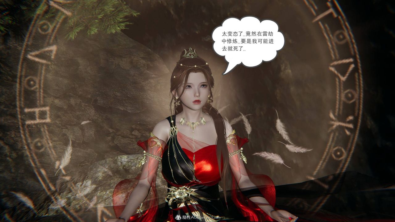 [3D]魔尊归来[龙魂第二部]第19话