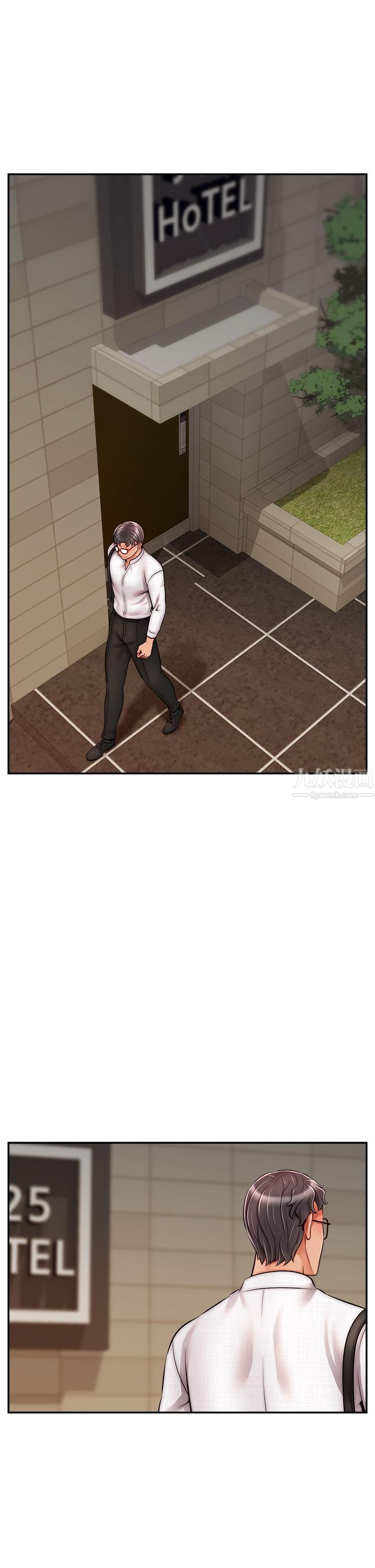 爸爸，请进!第46话-教授，你醒啦?