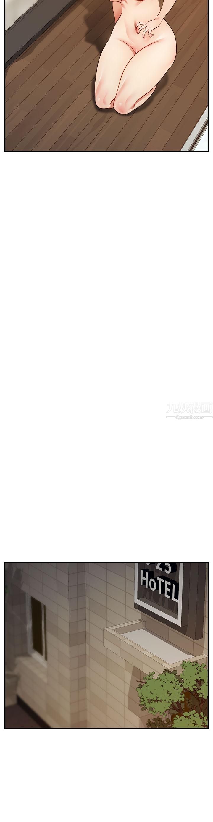 爸爸，请进!第46话-教授，你醒啦?