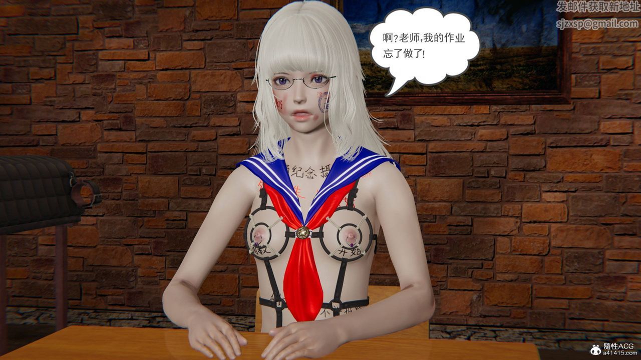 [3D]魔尊归来[龙魂第二部]第20话