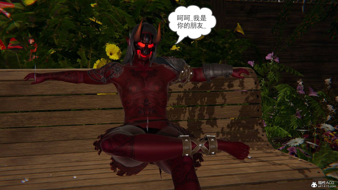 [3D]魔尊归来[龙魂第二部]第20话