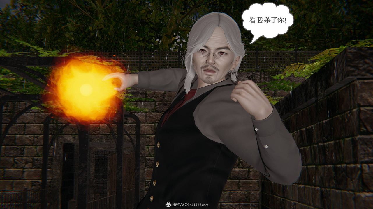 [3D]魔尊归来[龙魂第二部]第20话