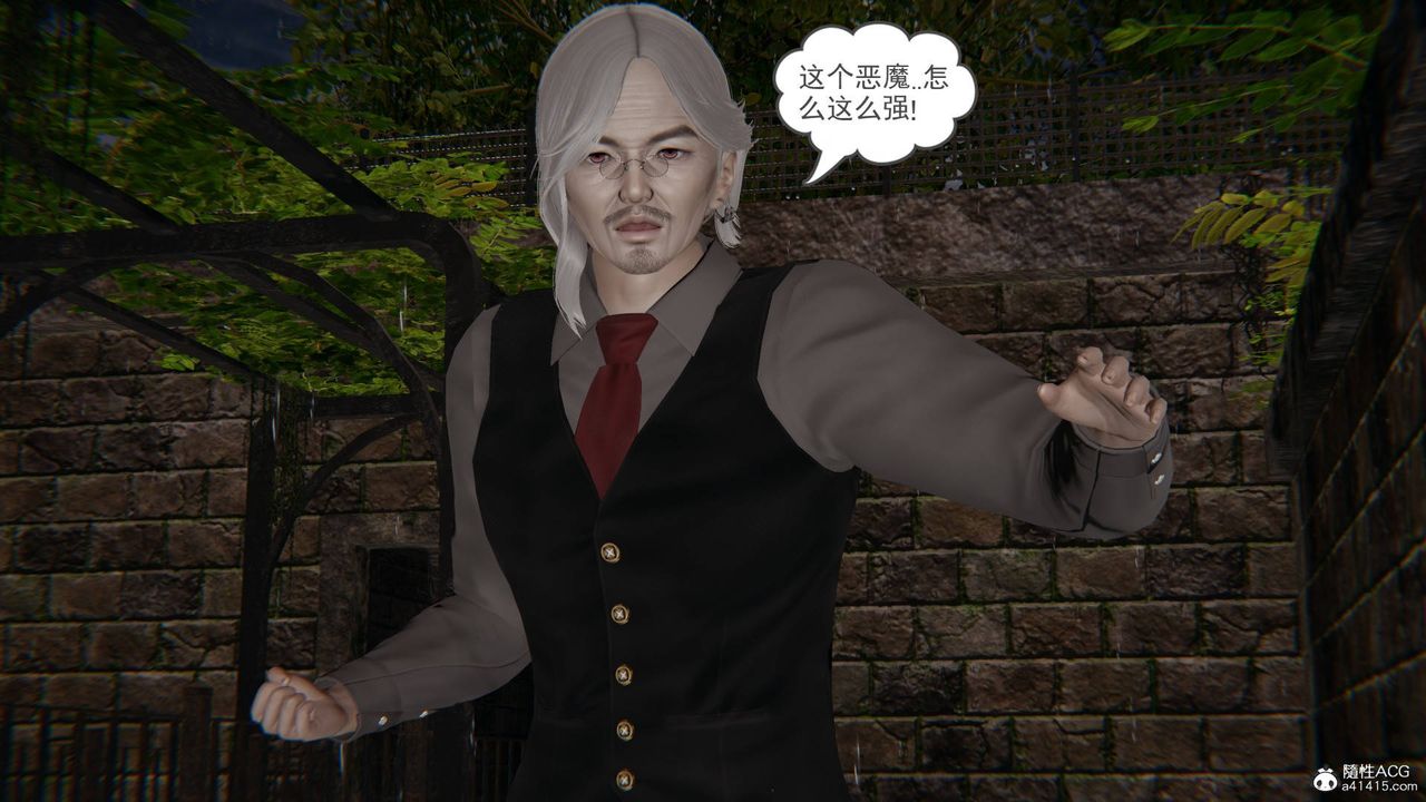 [3D]魔尊归来[龙魂第二部]第20话