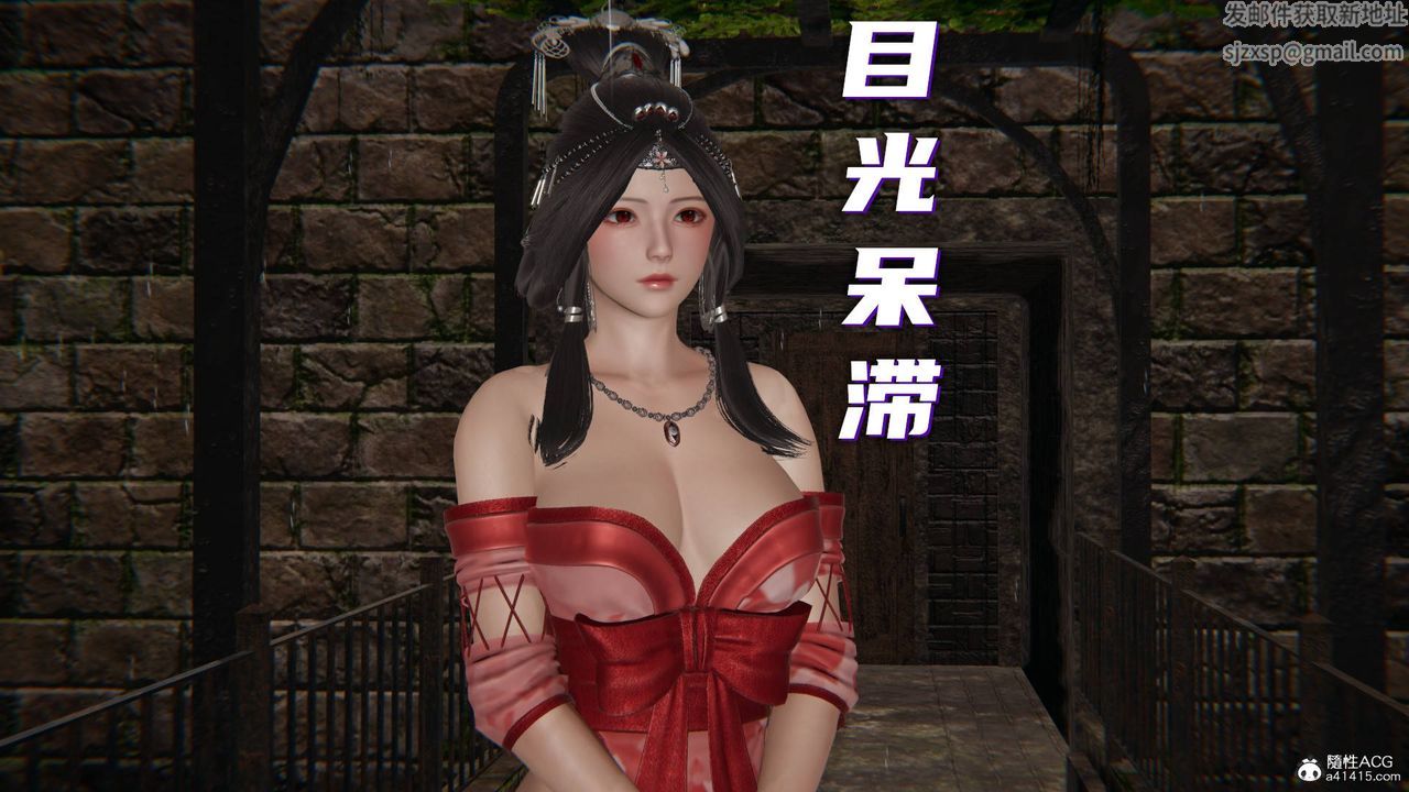 [3D]魔尊归来[龙魂第二部]第20话